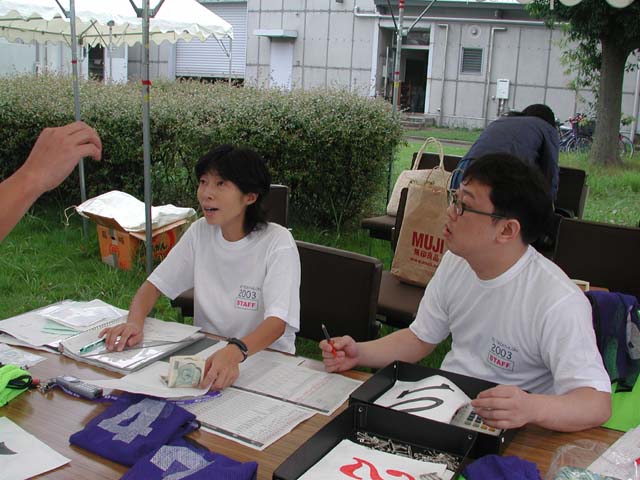 DSCN0003