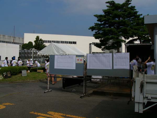 koike_0013