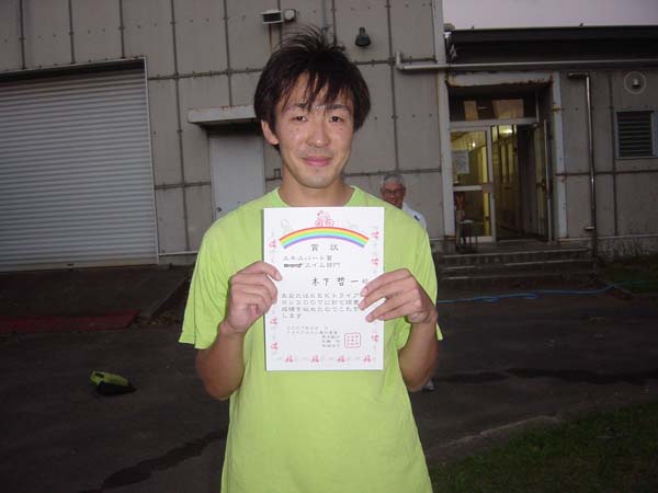DSC00087