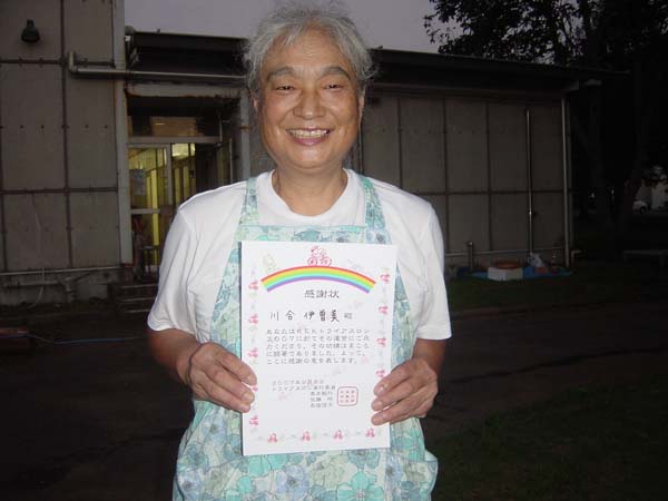 DSC00090