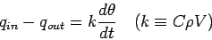 \begin{displaymath}
q_{in} - q_{out} = k \frac{d \theta}{dt} \quad (k \equiv C \rho V)
\end{displaymath}
